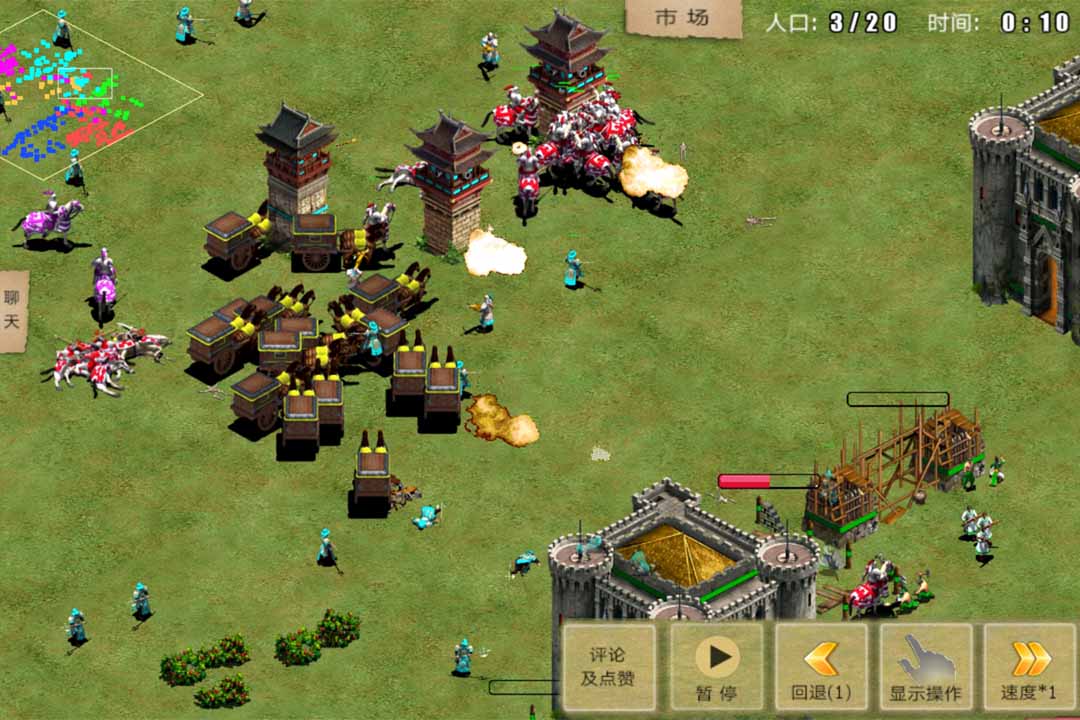 指尖帝国 v1.9.95
