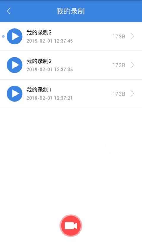 按键精灵下载 v3.7.3