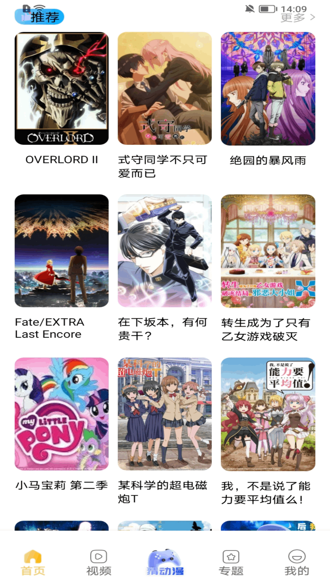 欲漫