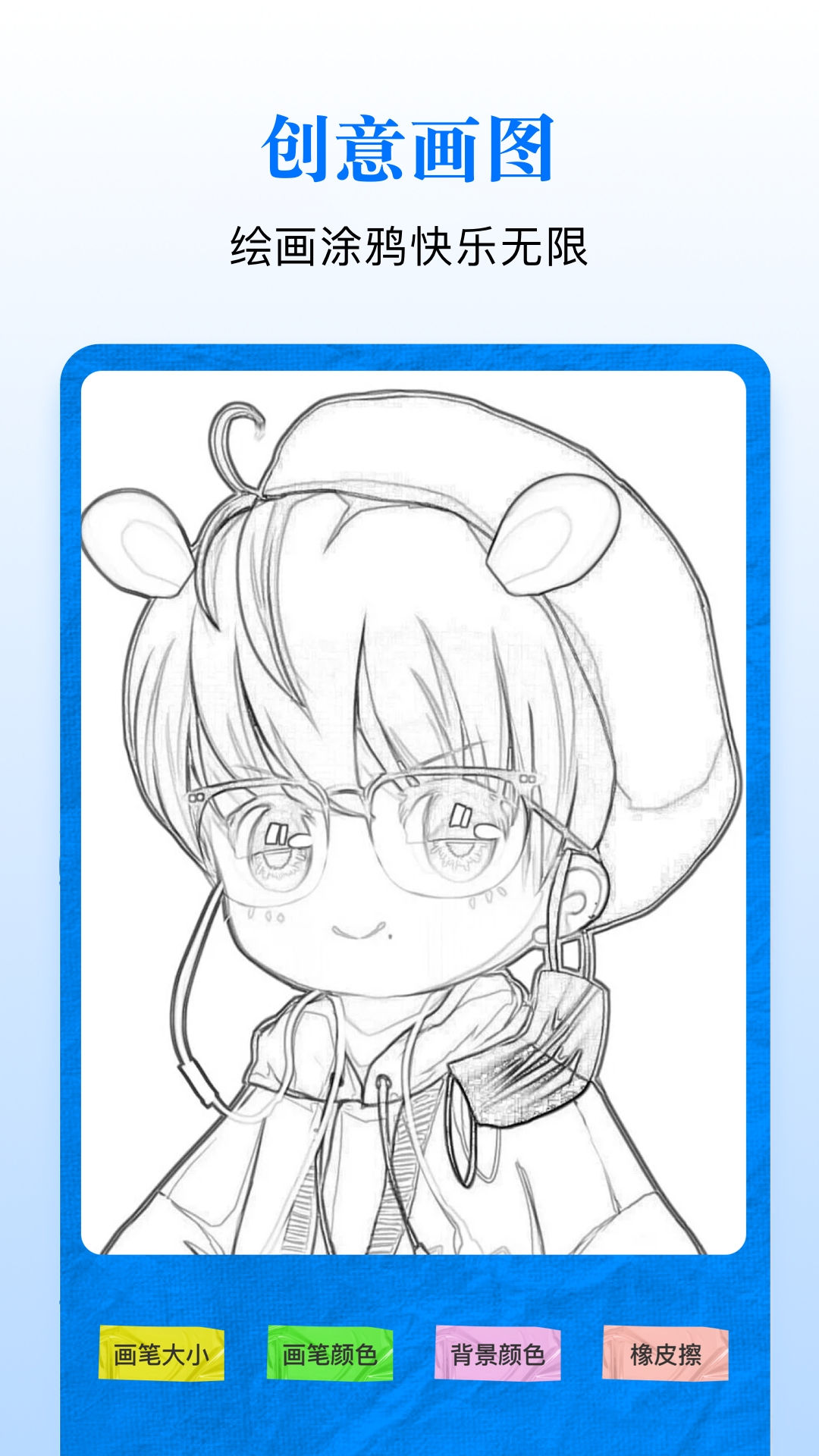 囧次元 v1.1