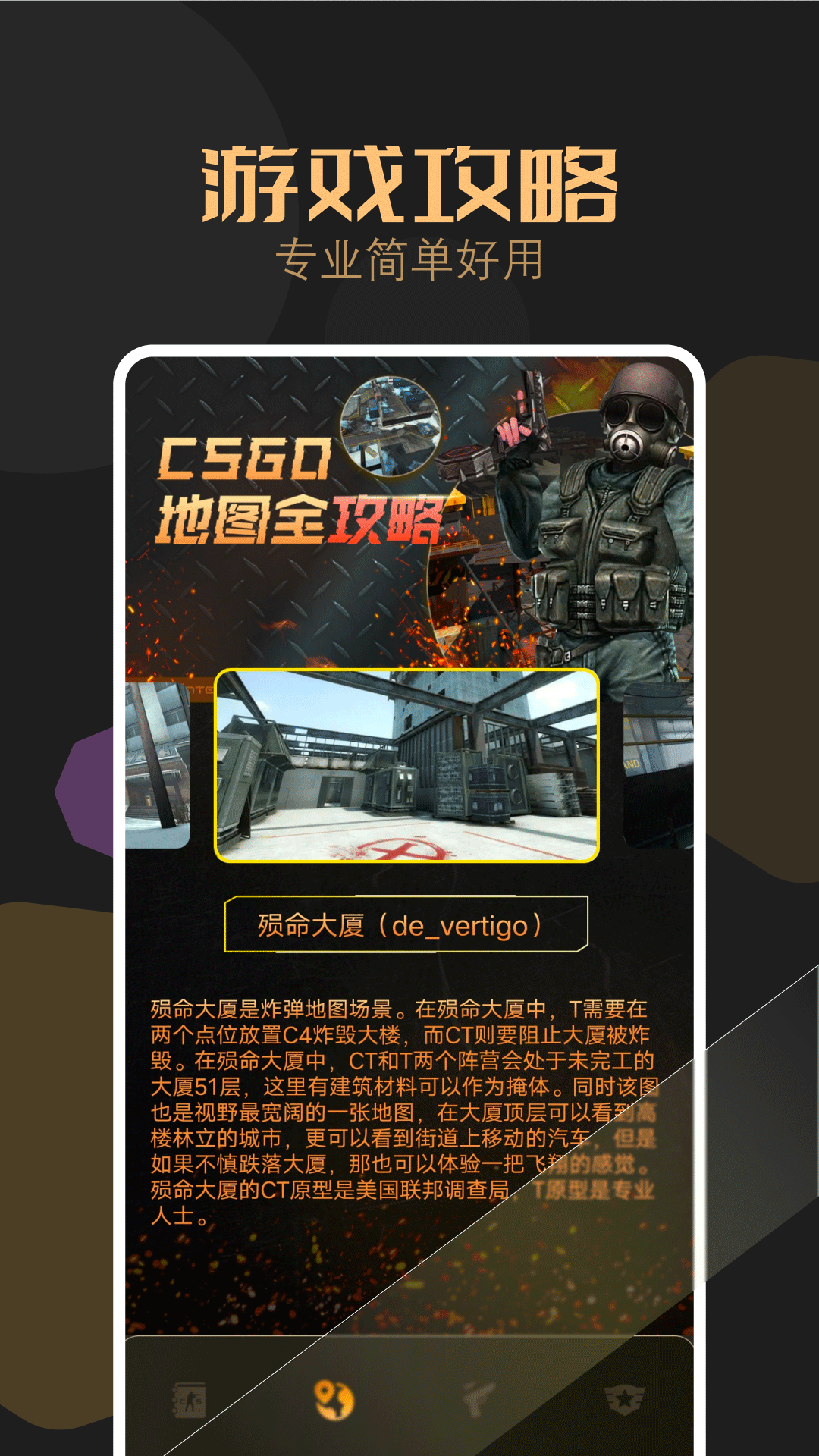 吃鸡乐园游戏 v1.1
