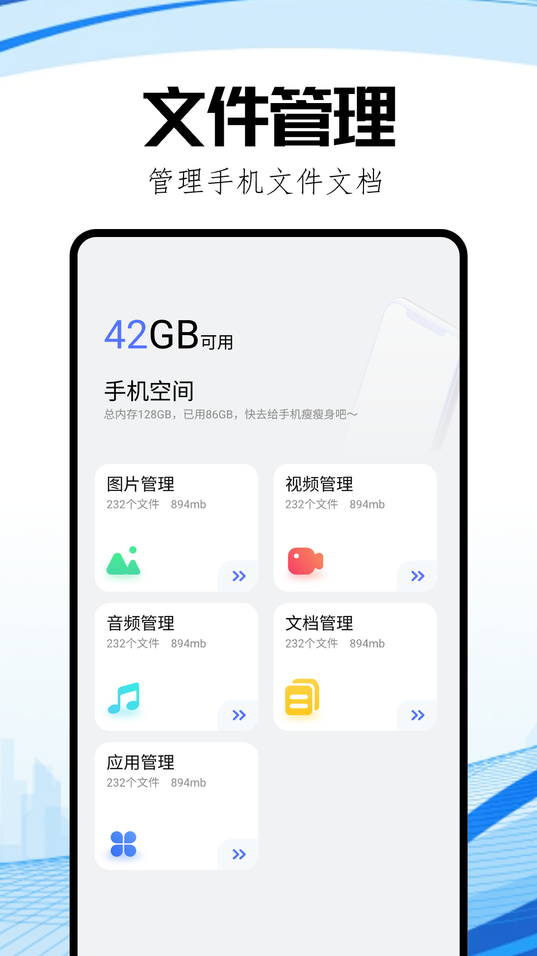 toptop官方正版下载安卓 v1.11