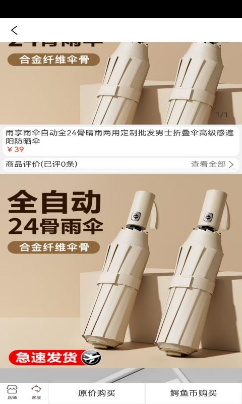 鳄鱼邦