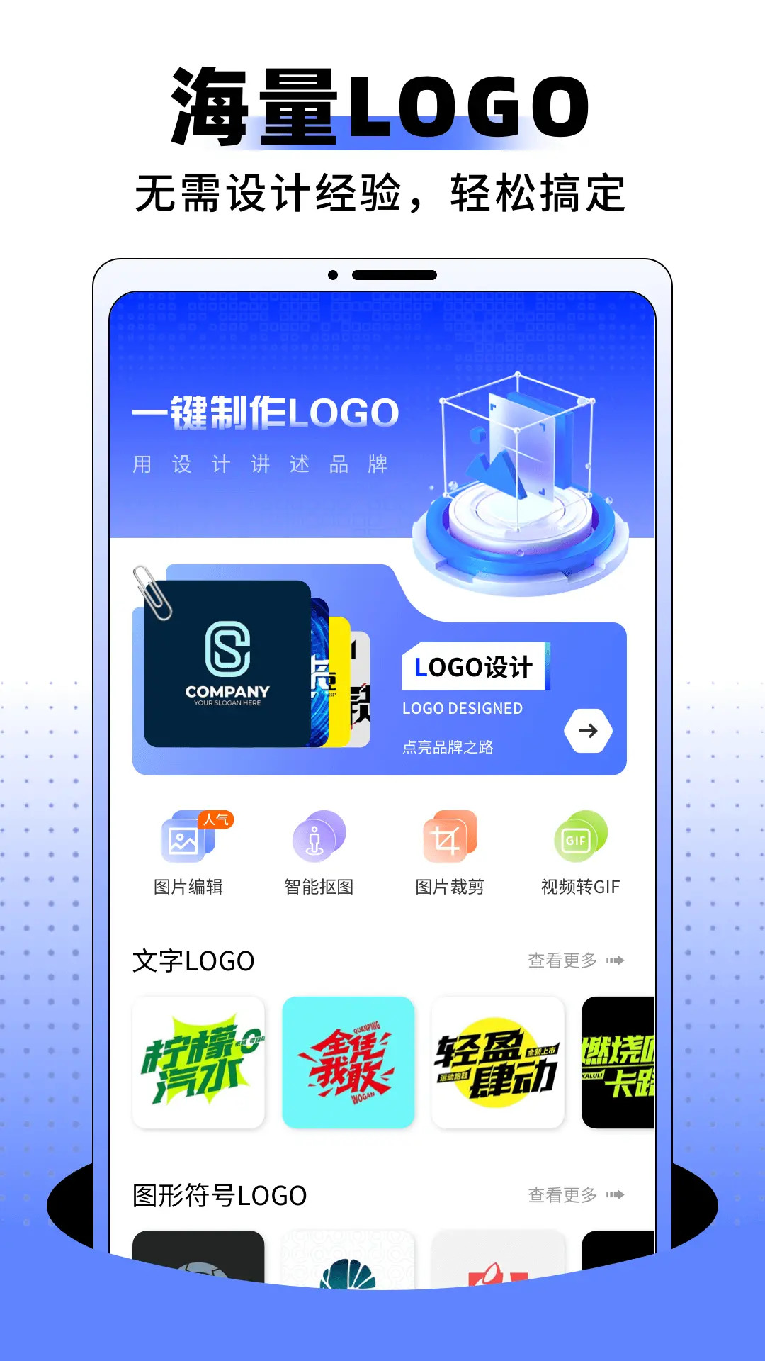 U钙