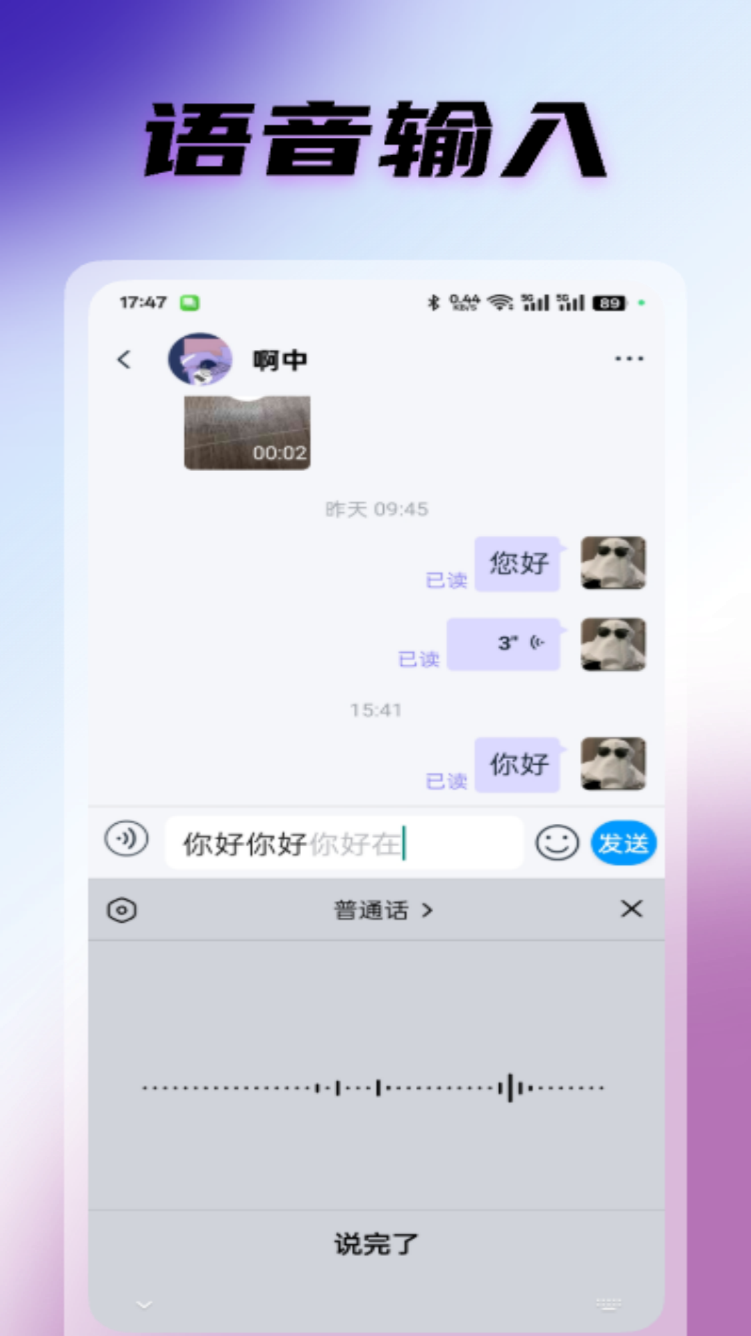 暴风雨下载 v3.0.0.0