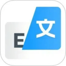 翻译