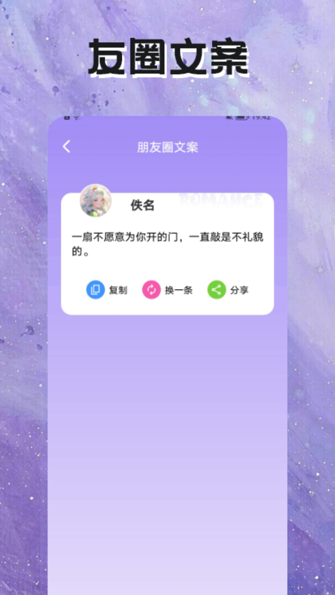 倾心