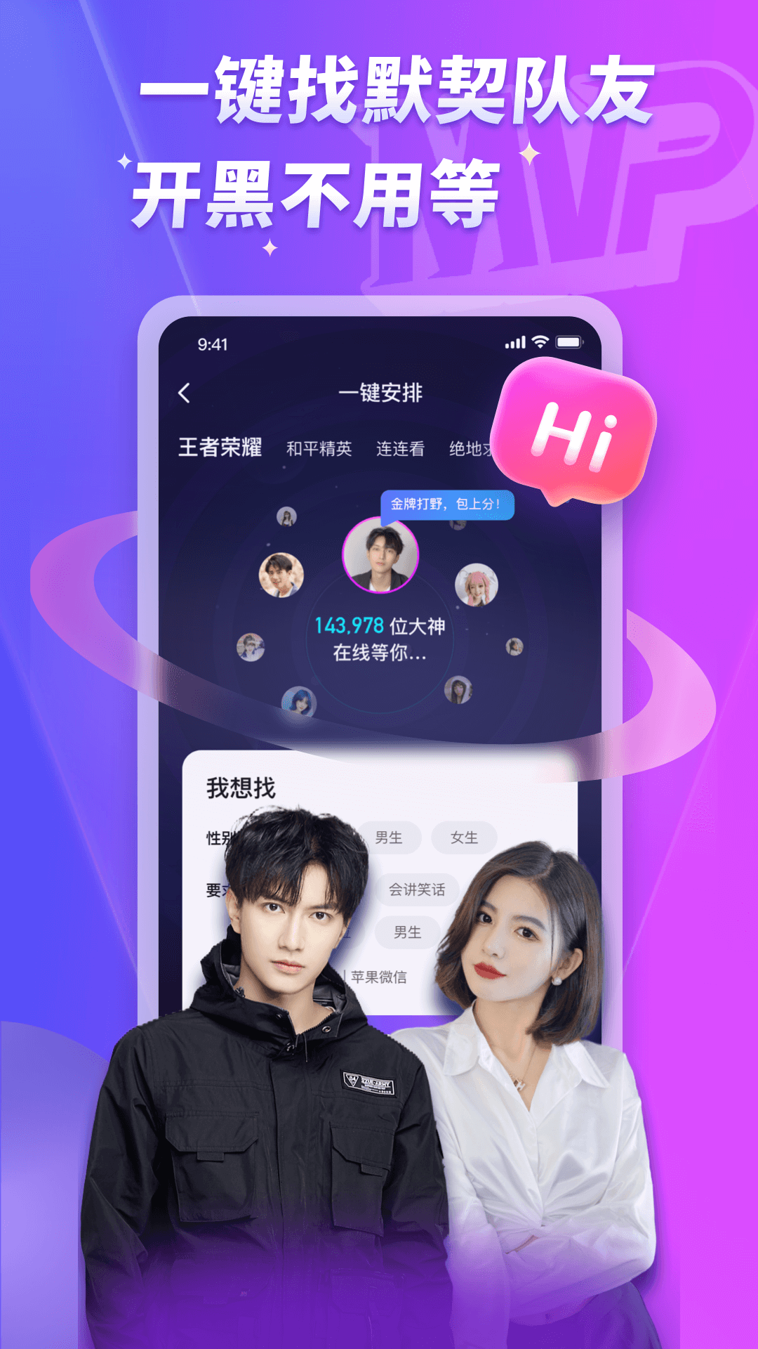 mvp车型 v2.18.6