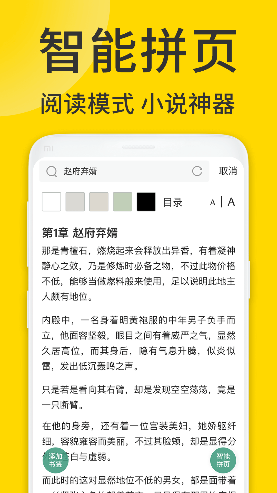 via浏览器官网下载 v1.6.9