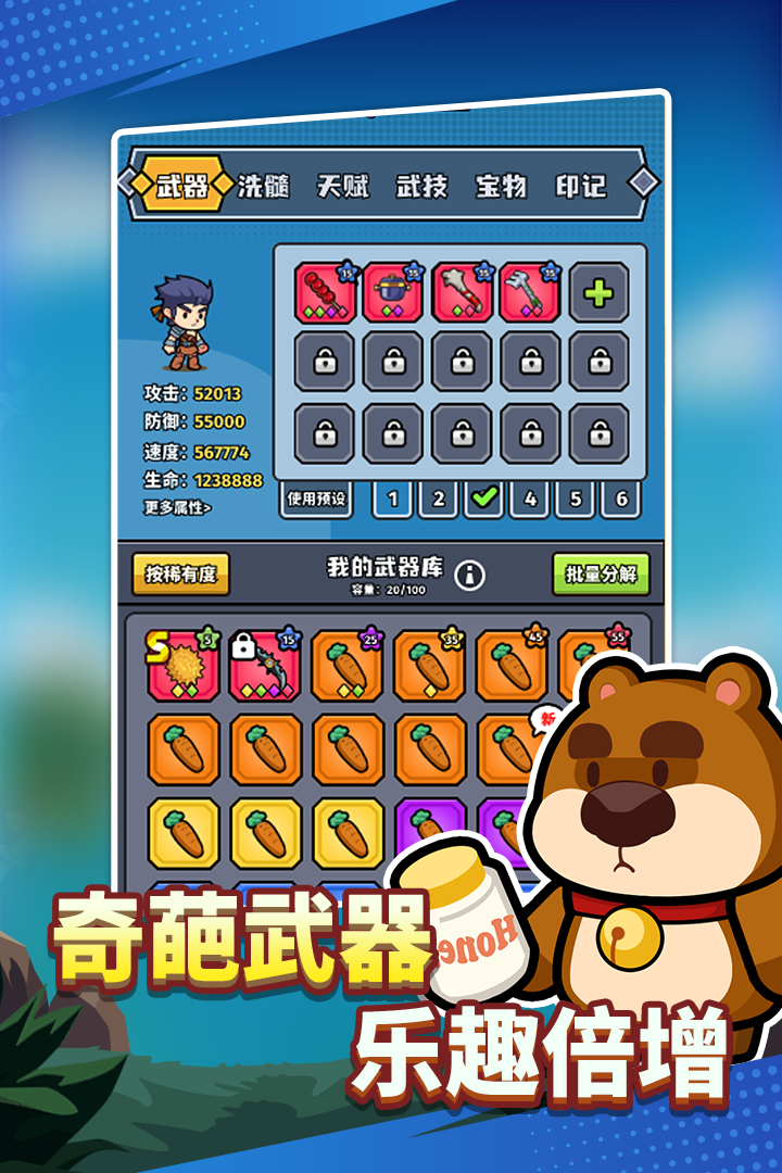 猎人前线永久兑换码 v1.0.0