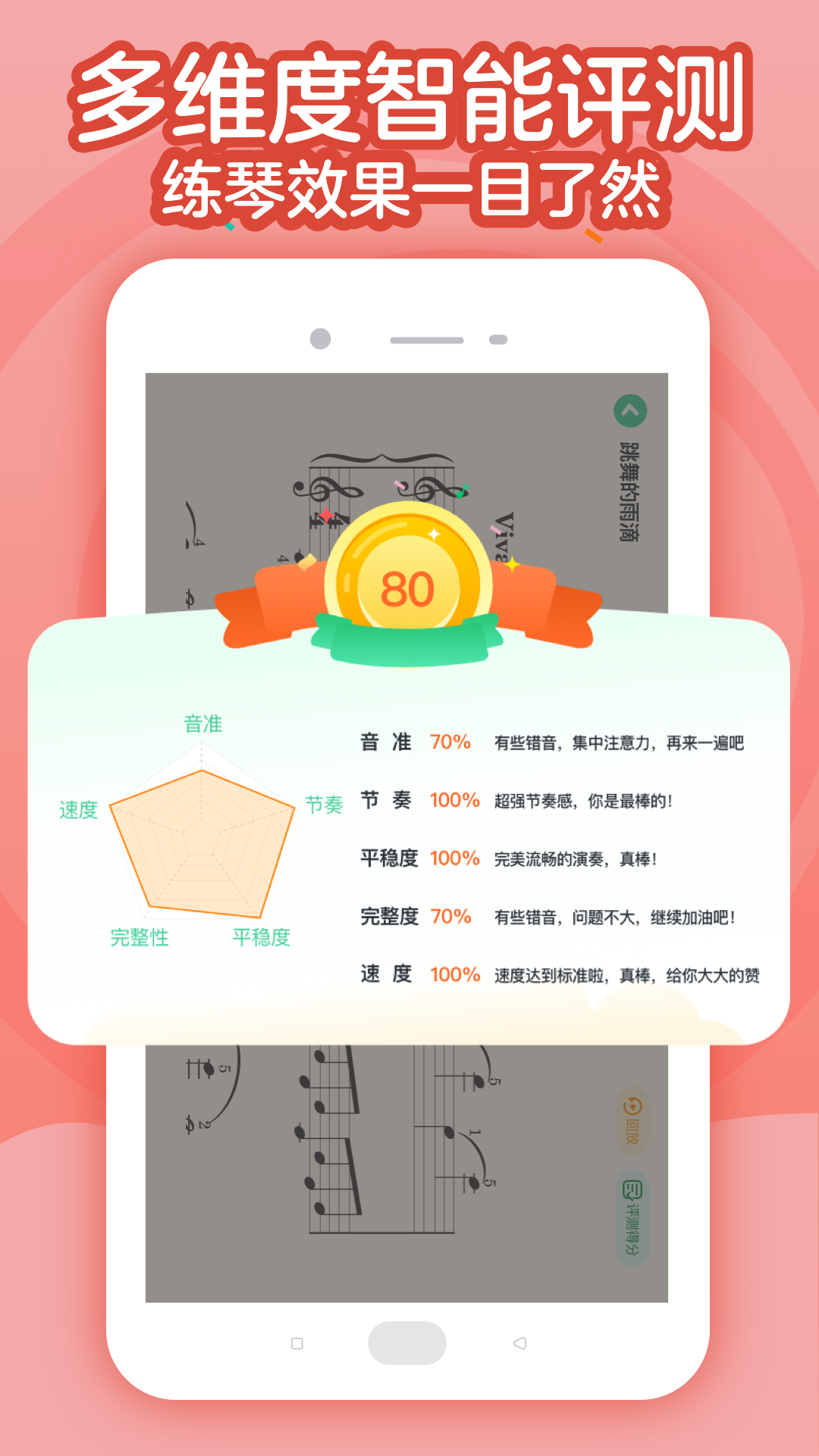 小星星ai v2.1.3_release