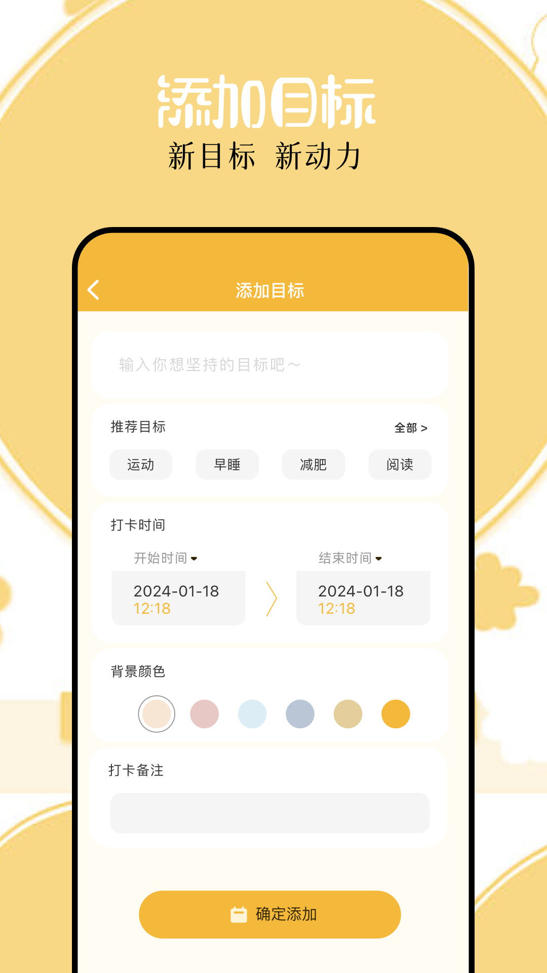 嘟嘟桌面