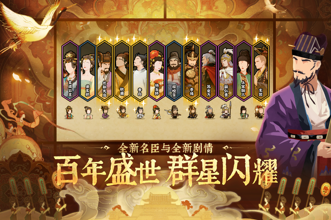 无悔华夏官网 v3.5.194