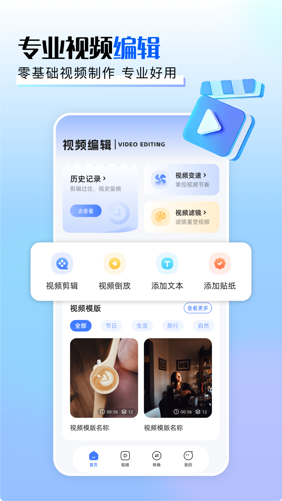 猪猪视频官方版 v1.1