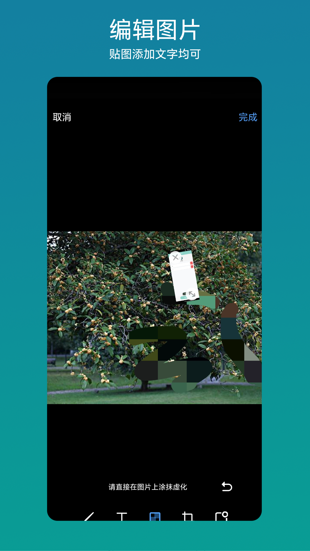 网页抓图宝截图