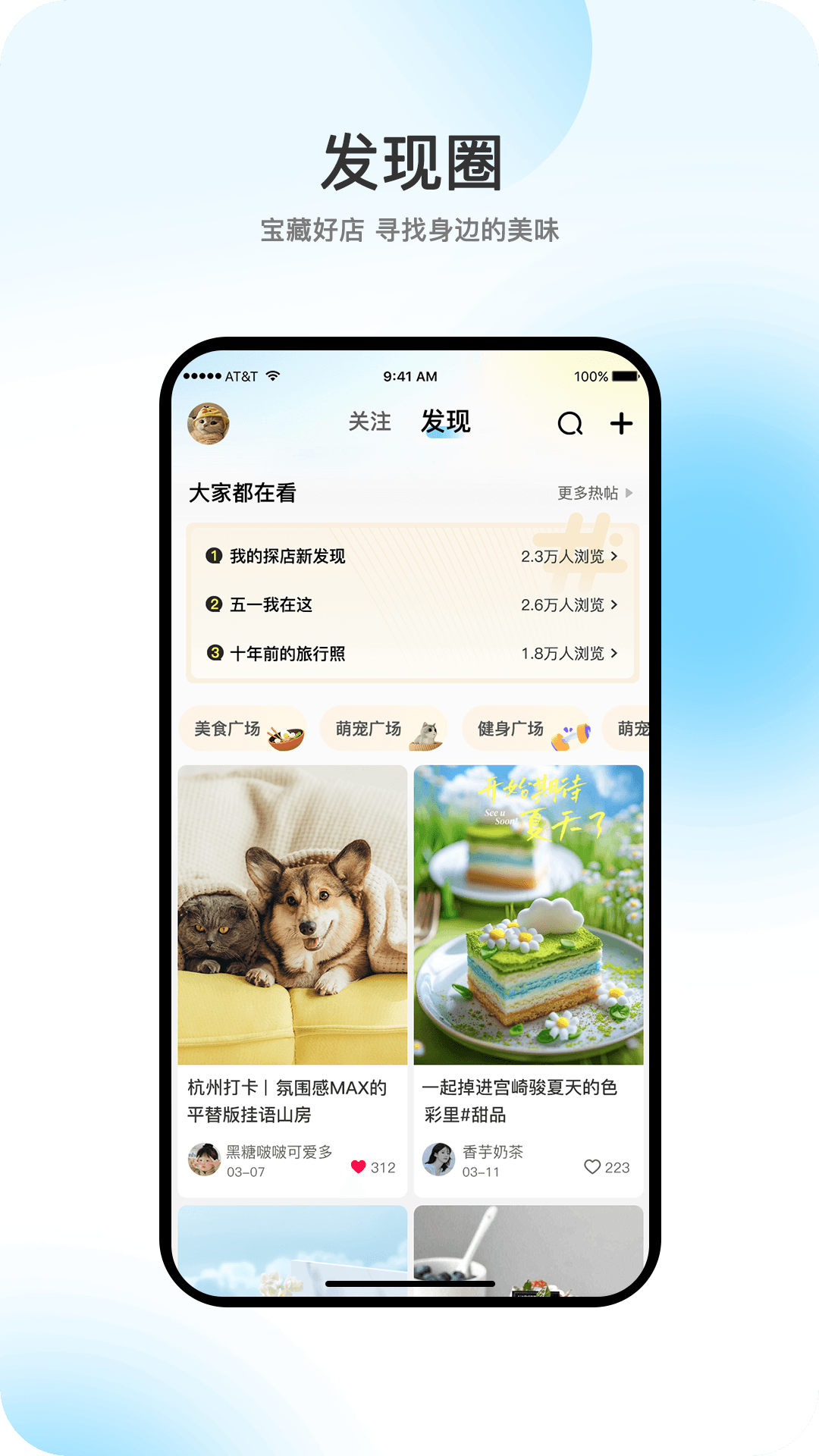 岁月向暖 v1.1.9