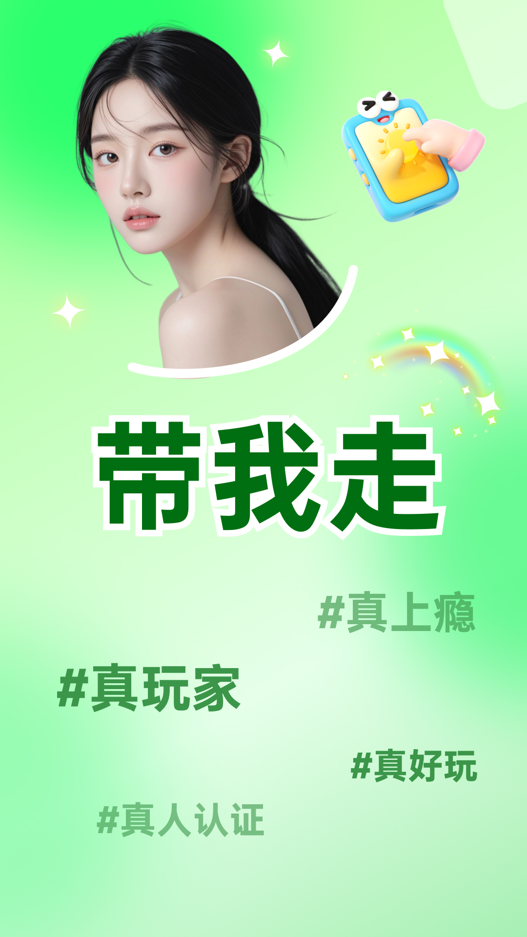 瓶洞树洞漂流瓶截图