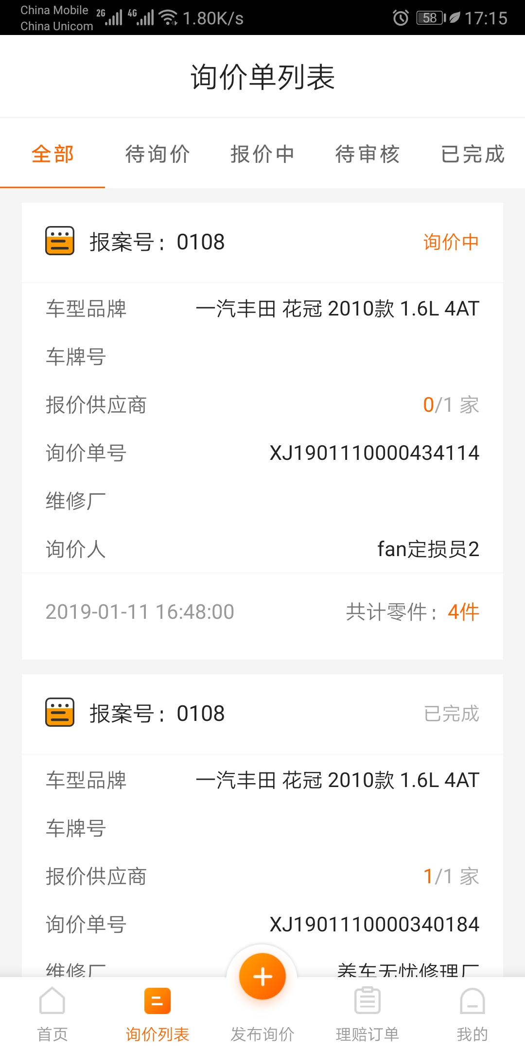 袋鼠保护级别 v7.36.8
