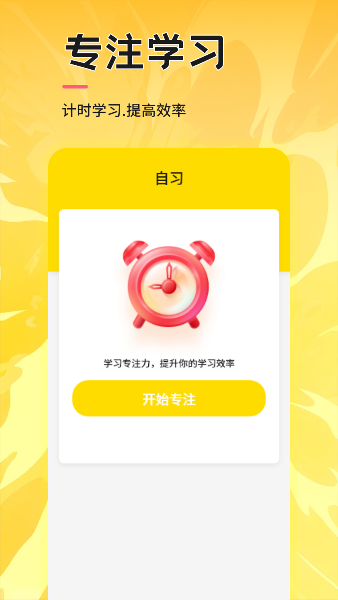 省心英语