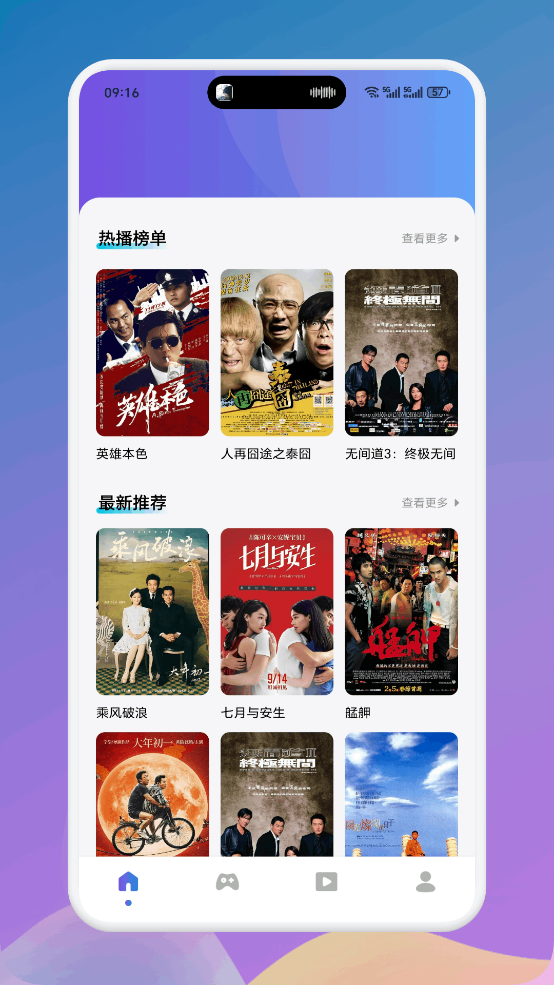 最后是我一个人走过这片海 v1.2