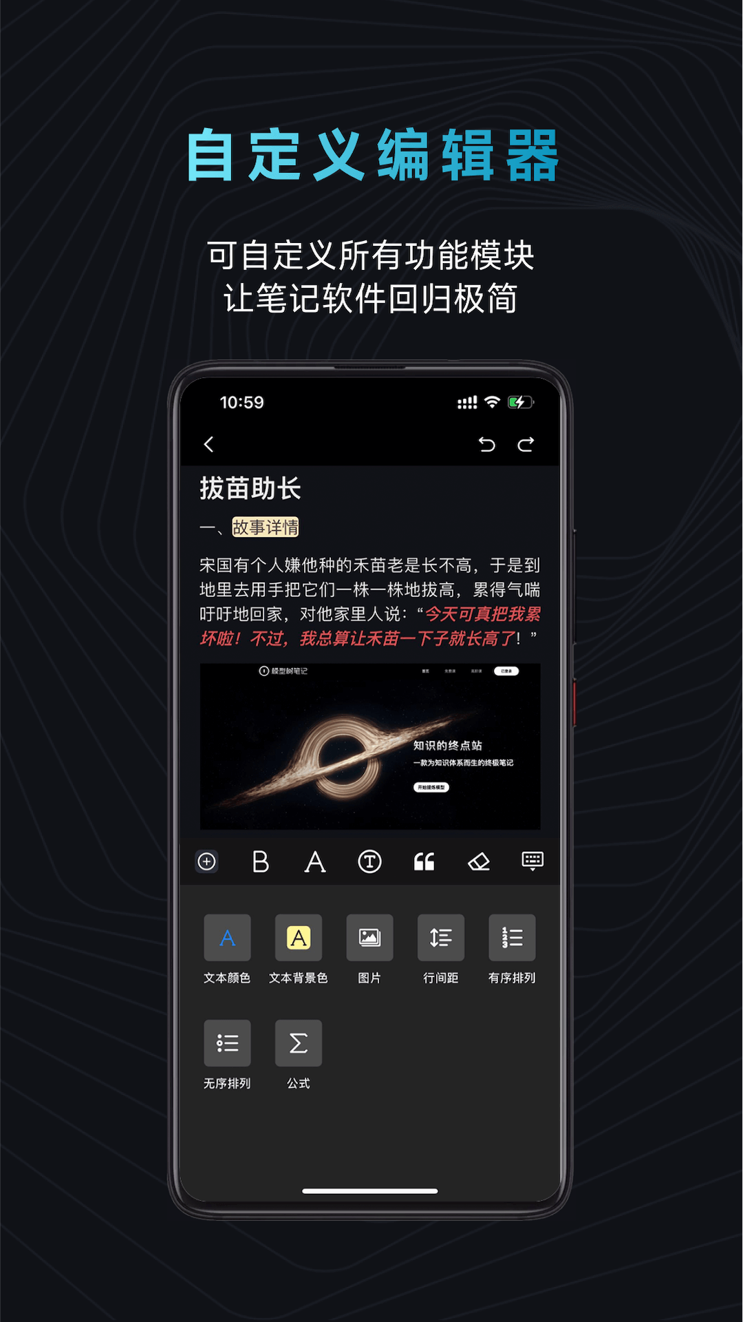 模型树
