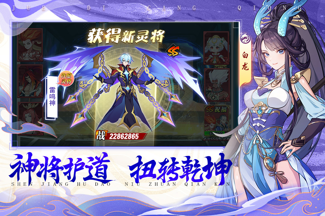 绝地苍穹