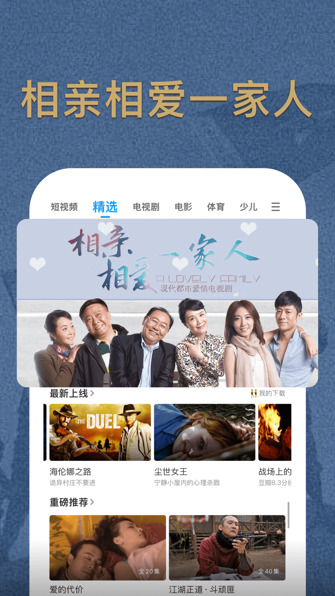 pp视频下载免费 v9.5.6