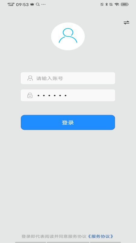 量子溯源截图