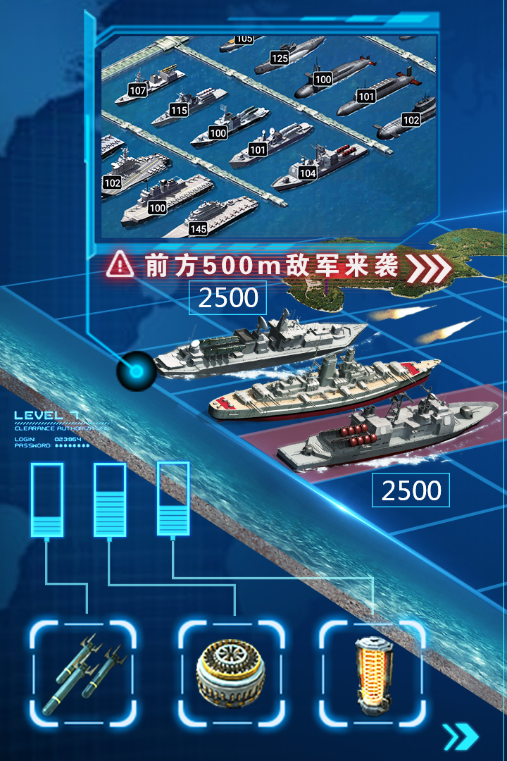 重生之超级战舰 v10.0