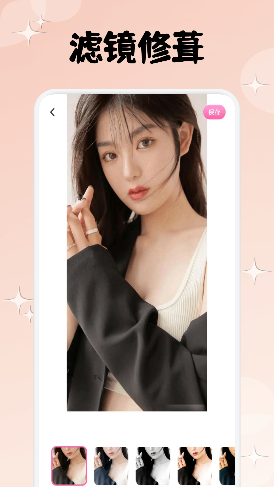 大秀哥体重 v1.5