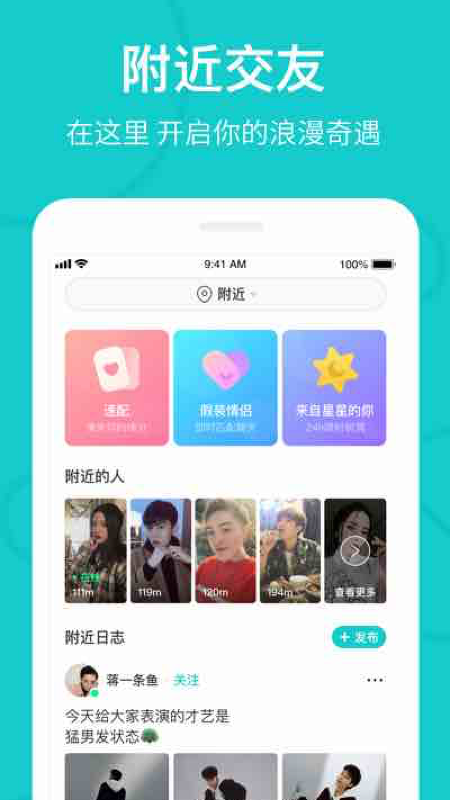 relatives v5.53.0