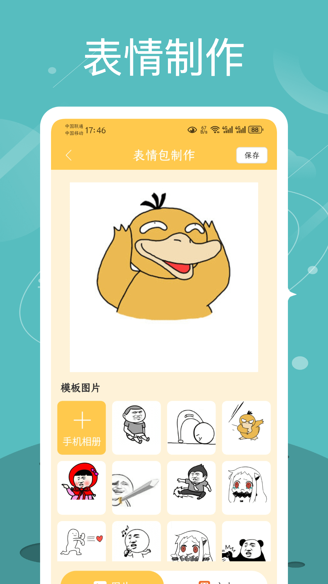 quin 壁纸 v1.0.0