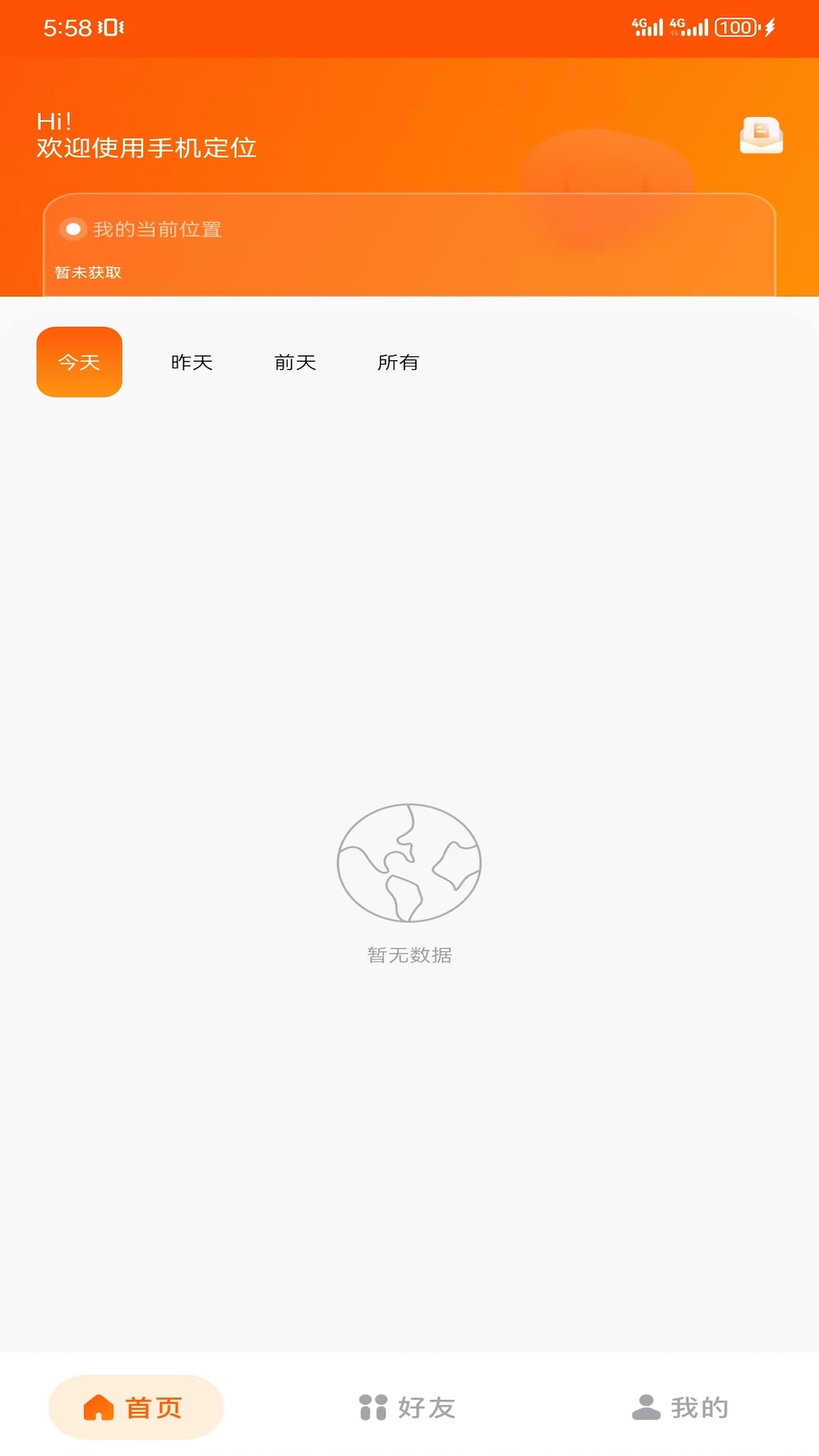 家人守护下载 v1.0.1
