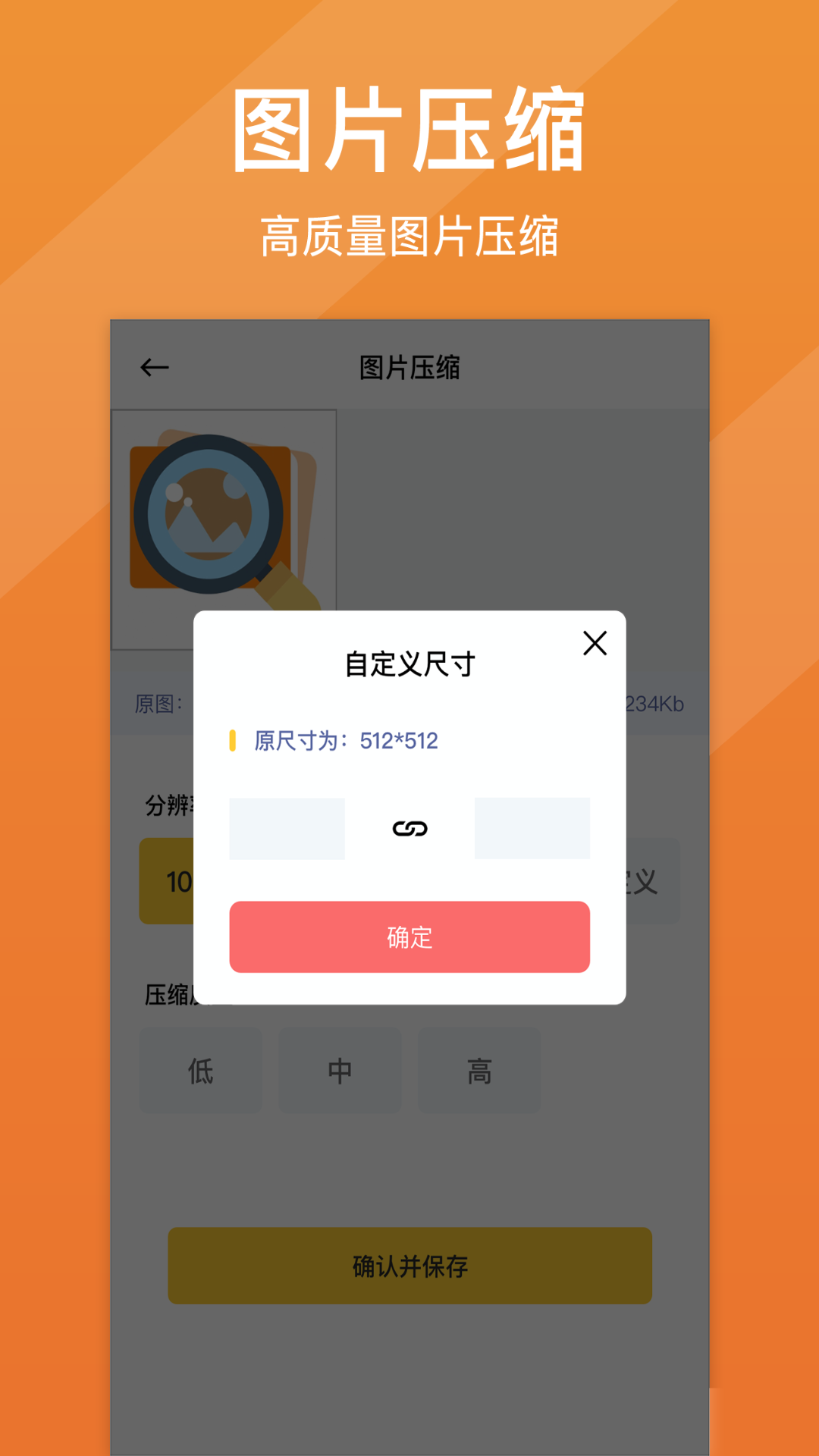 照片清晰修复助手 v1.7.6
