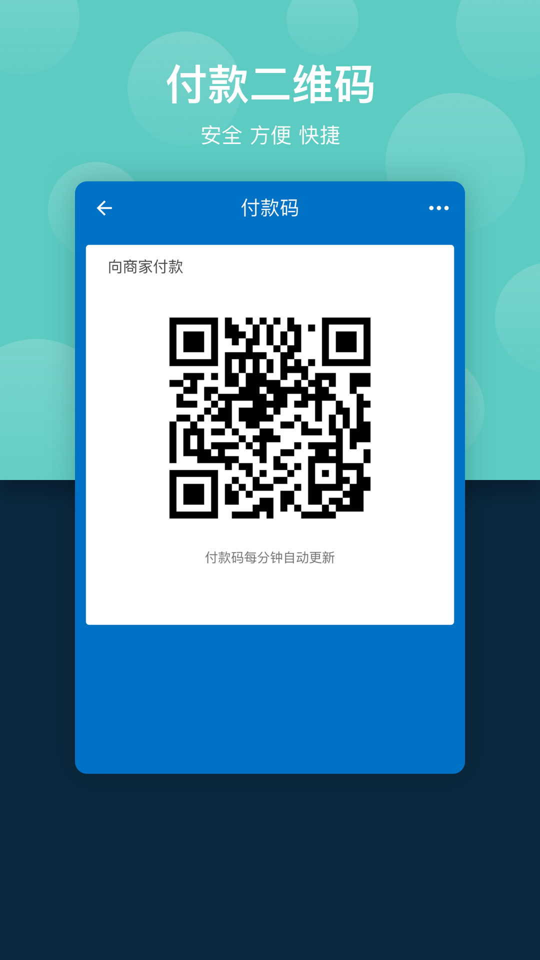 云间校园外卖 v1.3.3