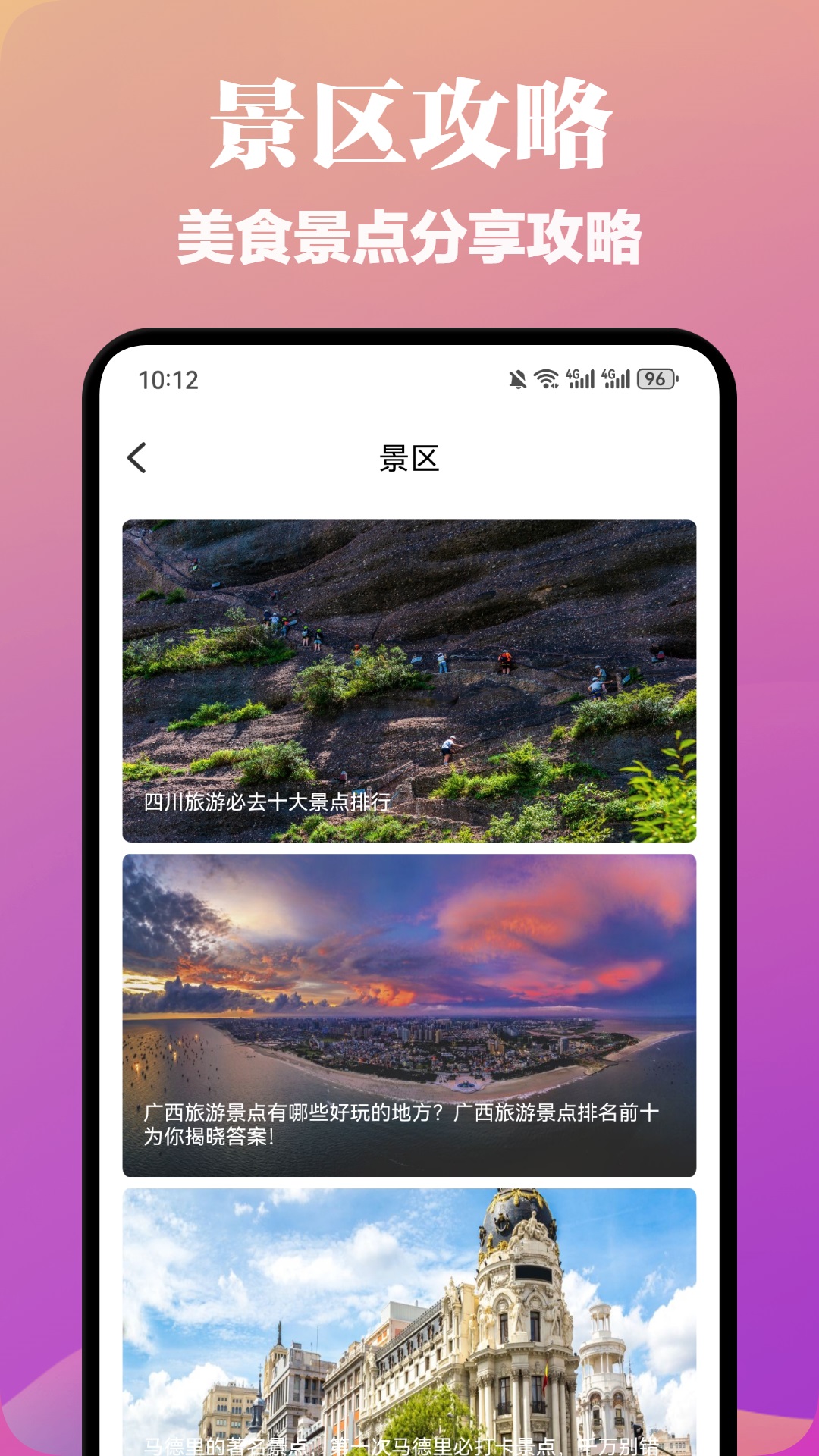 花苞的意思 v1.5