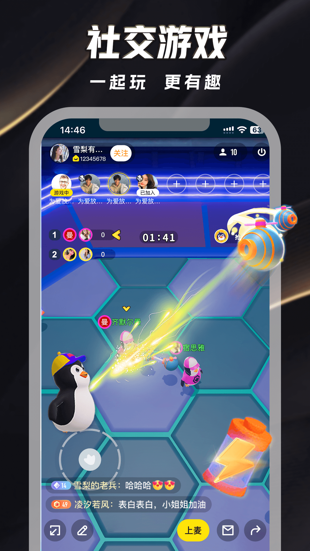 来疯喜剧 v10.0.4
