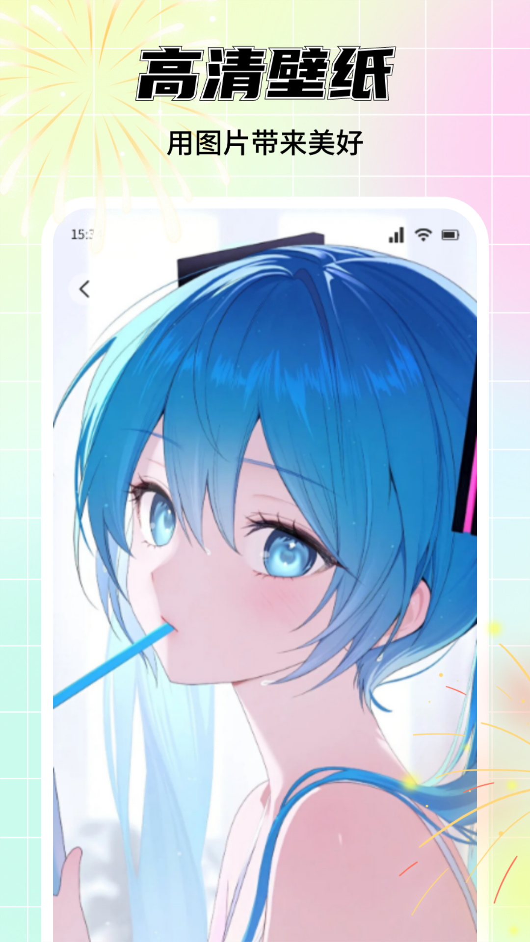 新漫蛙2