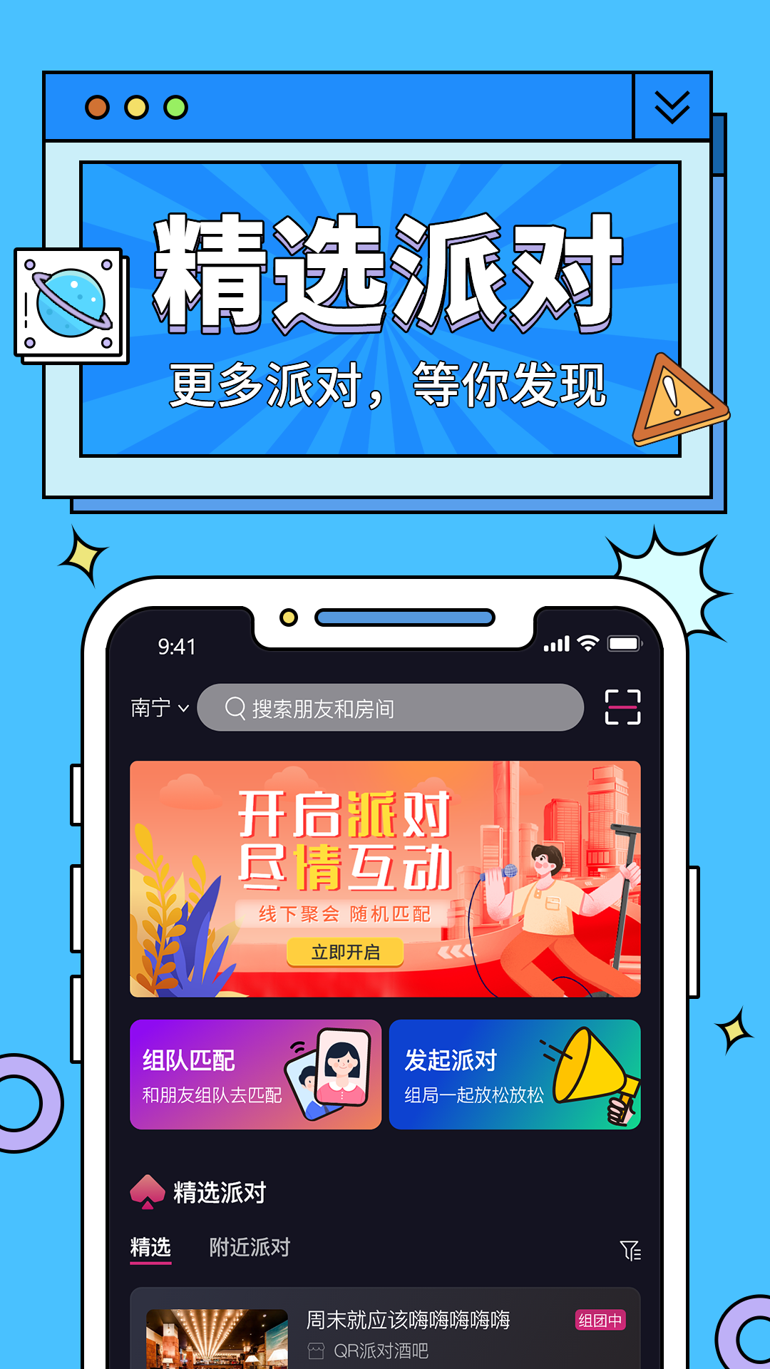 钉铛智造 v1.0.50