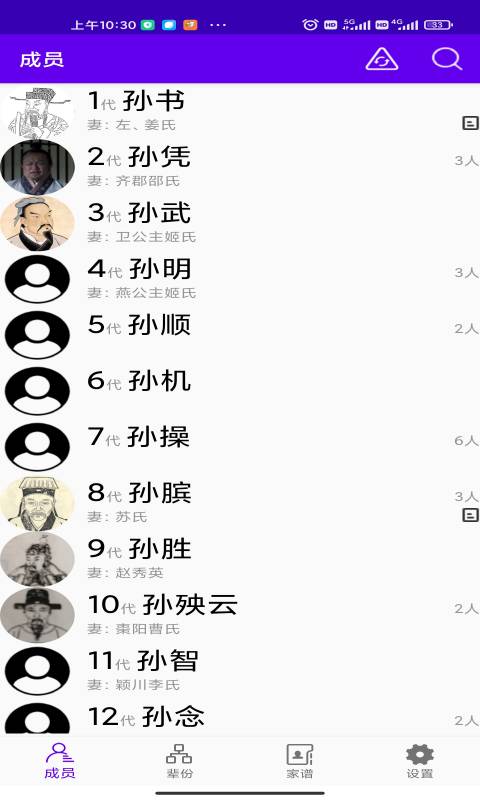 书香门第