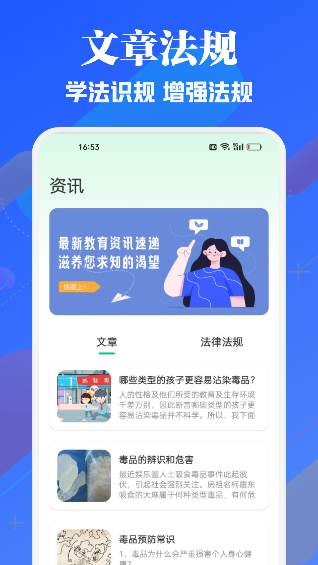 人人通空间