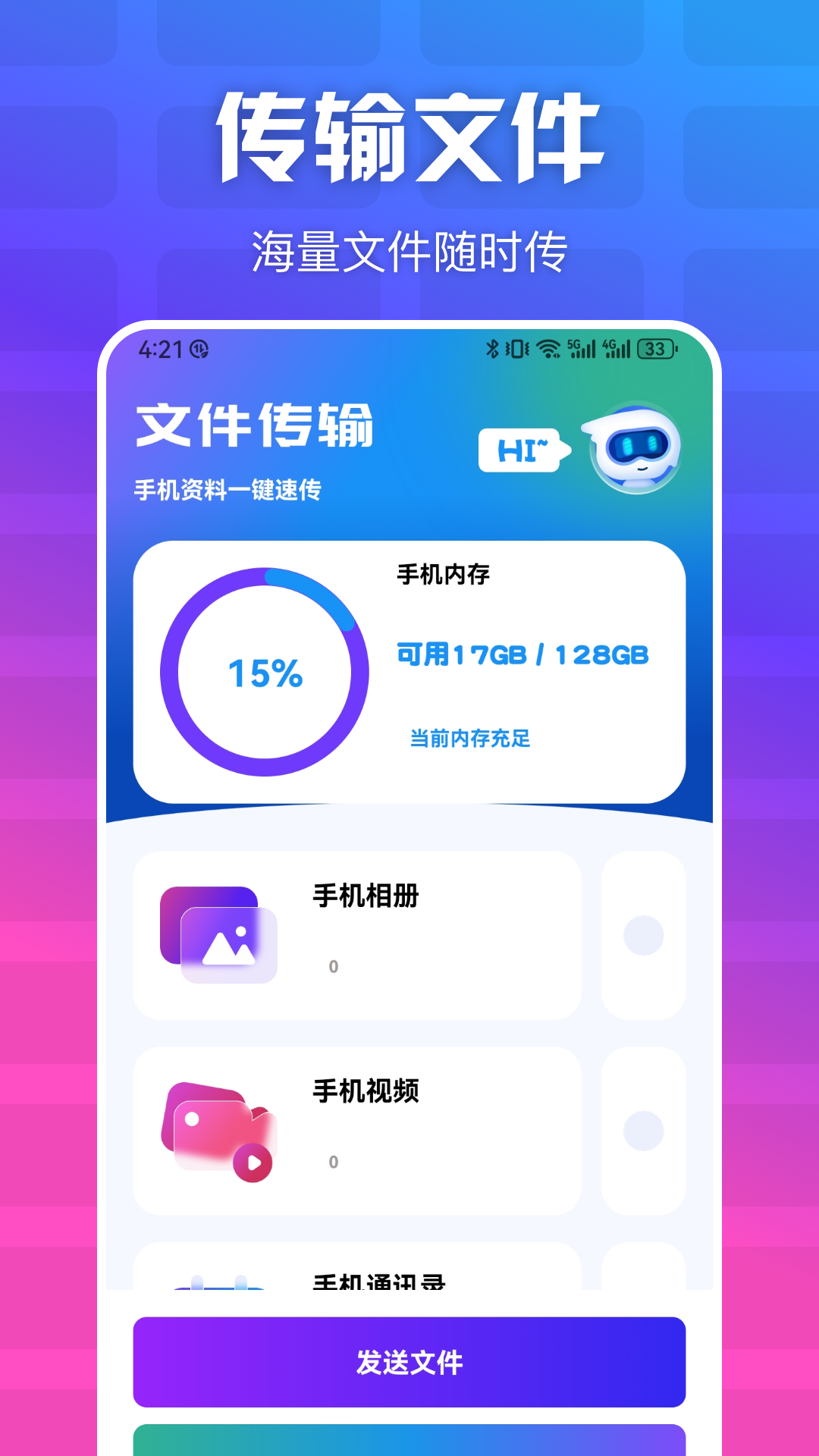 LestVP快连