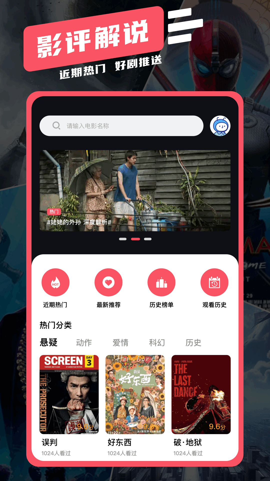 紫云影评