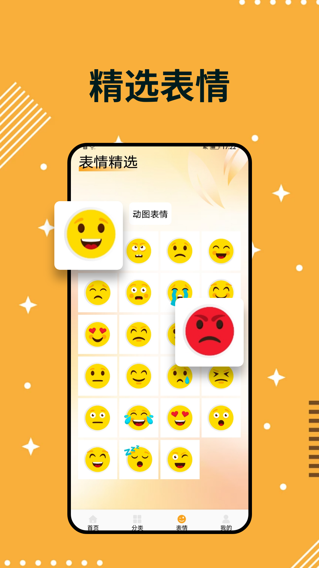 珊瑚