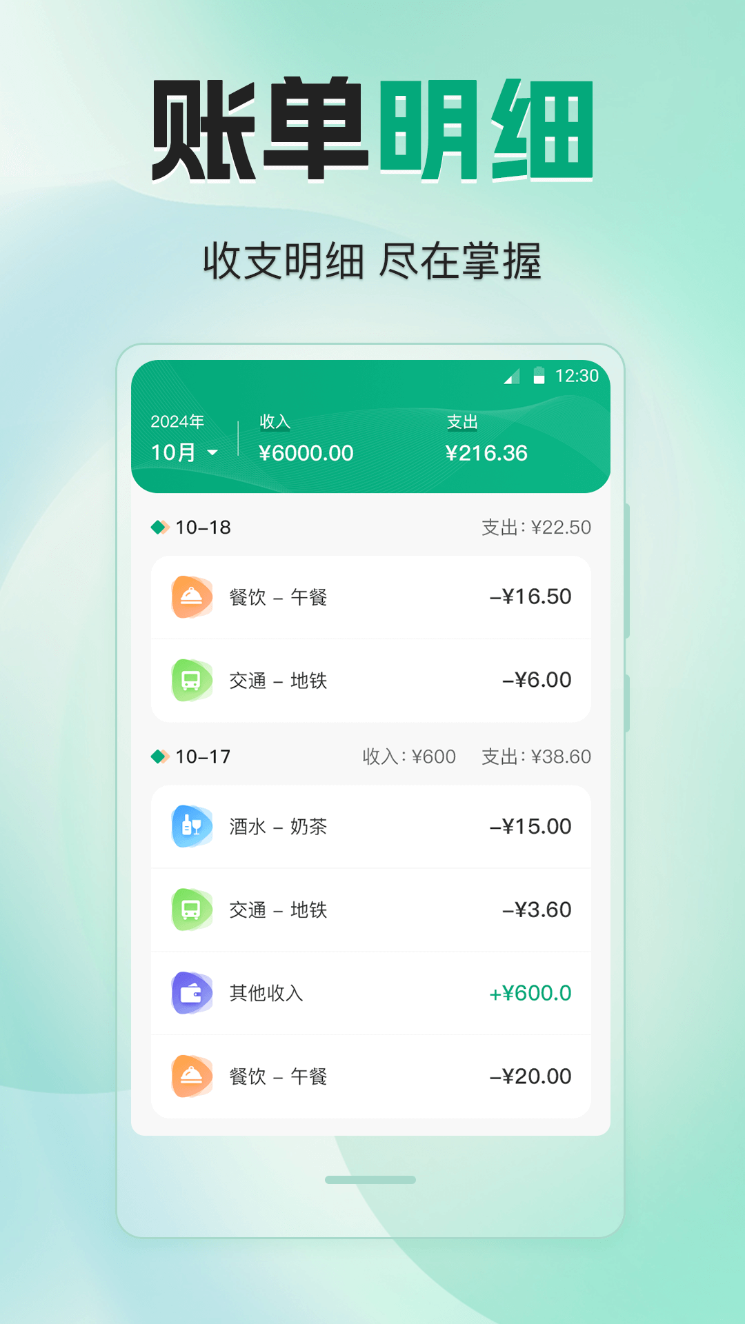 手机钱包nWallet