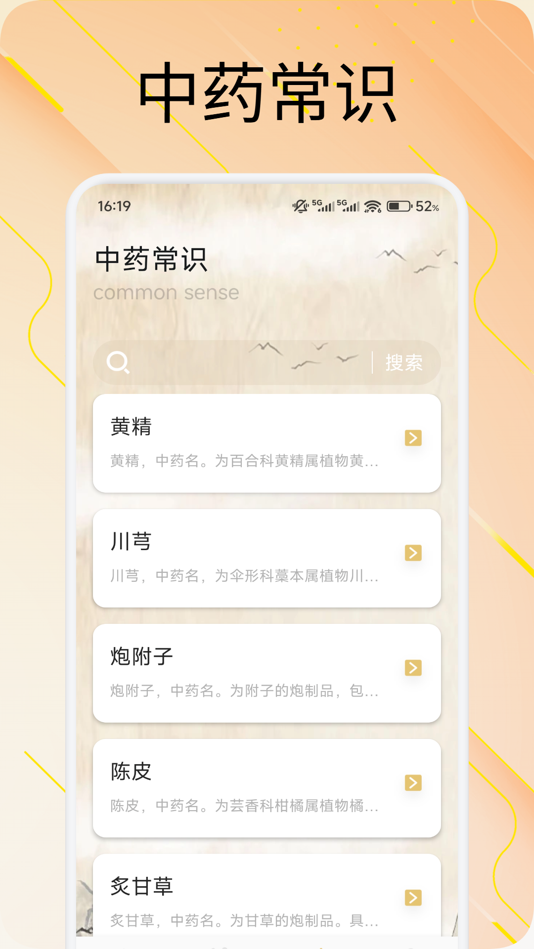 讯会通