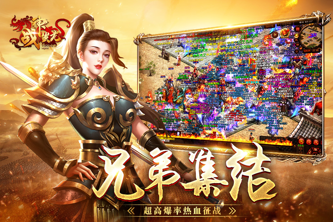 战神蚩尤脚本 v4.32.35