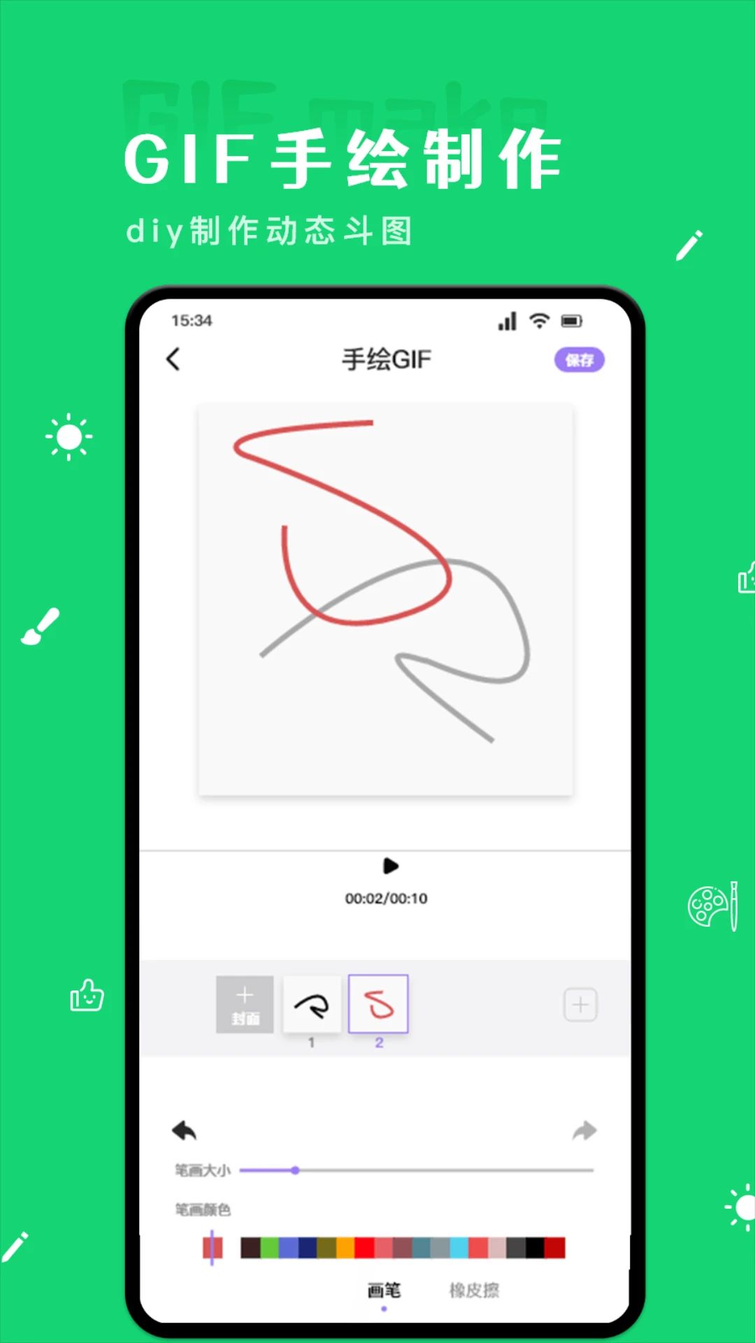 蜜瓜 v1.8