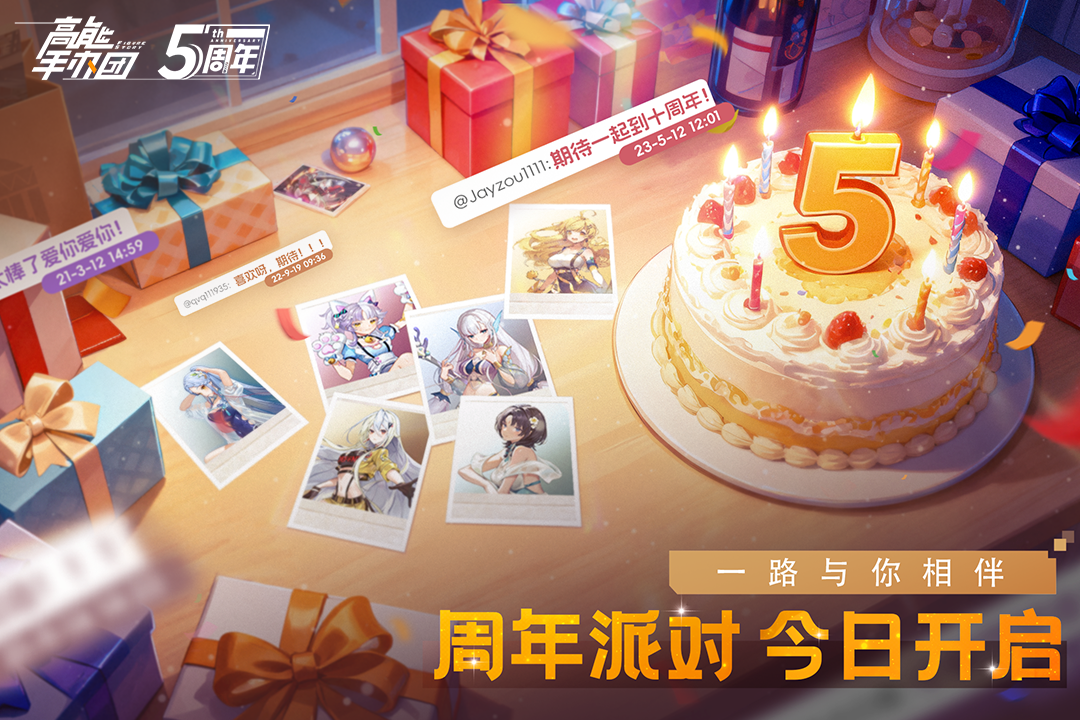 高能手办团截图