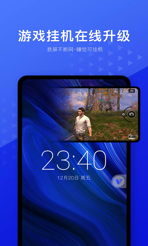 光速虚拟机官网 v4.11.5